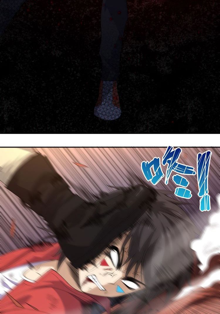 Ultimate Soldier Chapter 59 Gambar 9