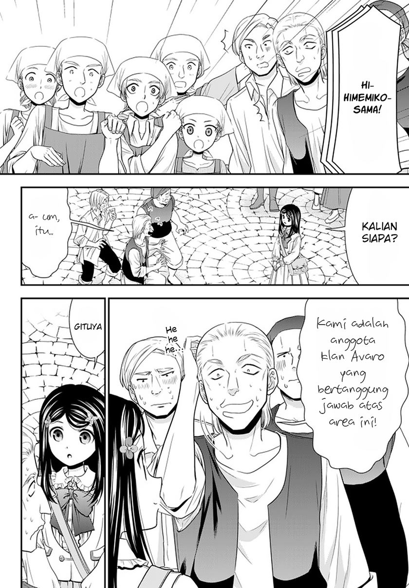 Rougo ni Sonaete Isekai de 8-manmai no Kinka wo Tamemasu Chapter 59 Gambar 9