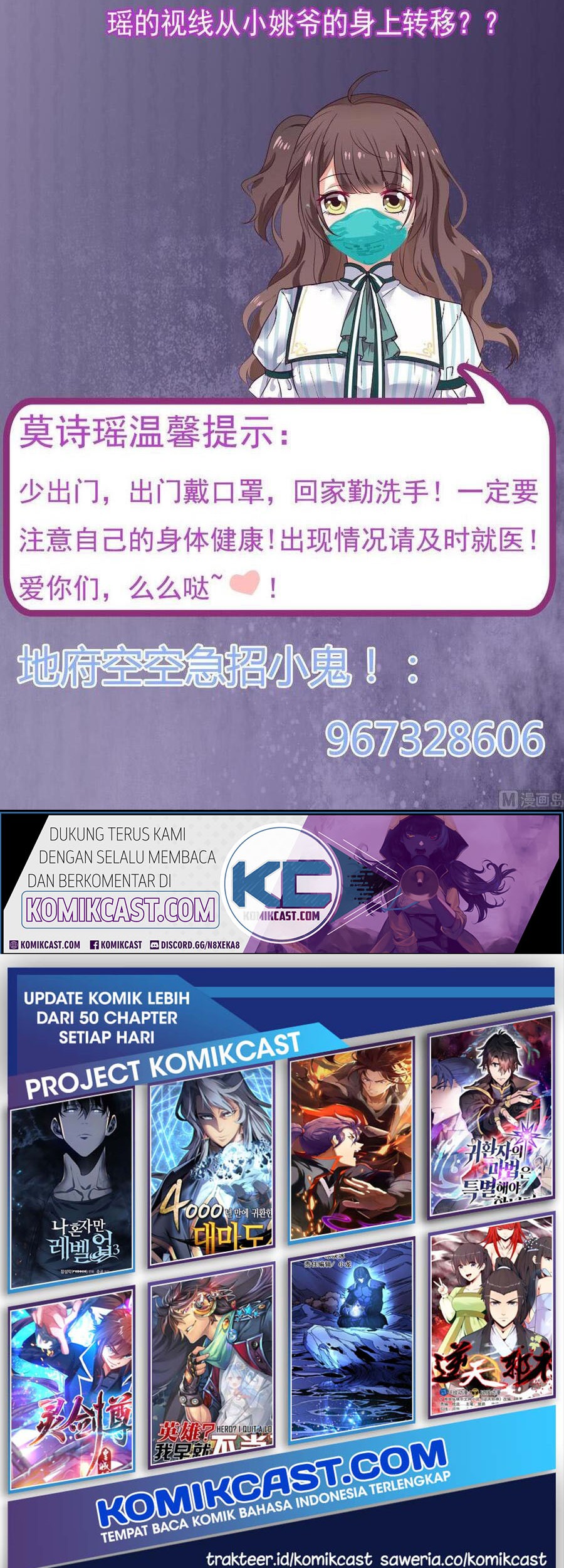 The Developer System Chapter 130 Gambar 14