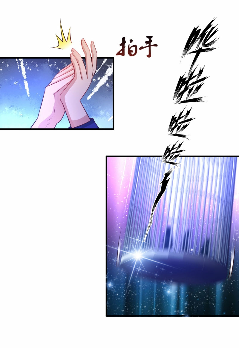 The Strongest Peach Blossom Chapter 100 Gambar 19