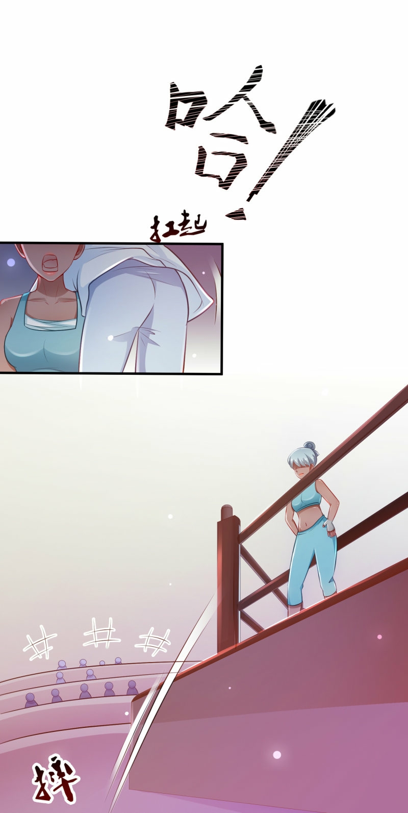 The Strongest Peach Blossom Chapter 100 Gambar 3