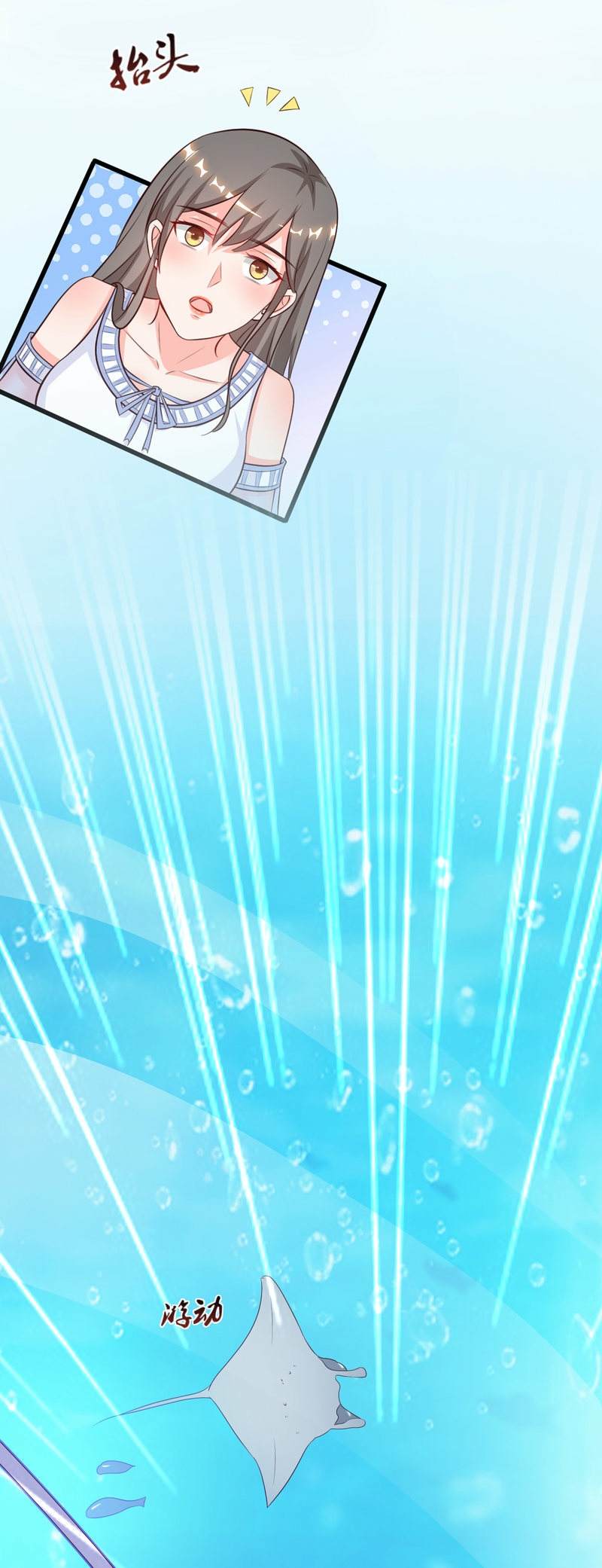 The Strongest Peach Blossom Chapter 99 Gambar 20