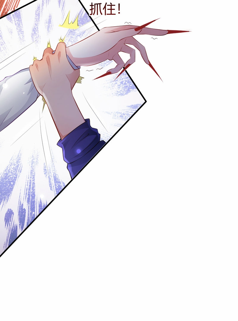 The Strongest Peach Blossom Chapter 95 Gambar 26