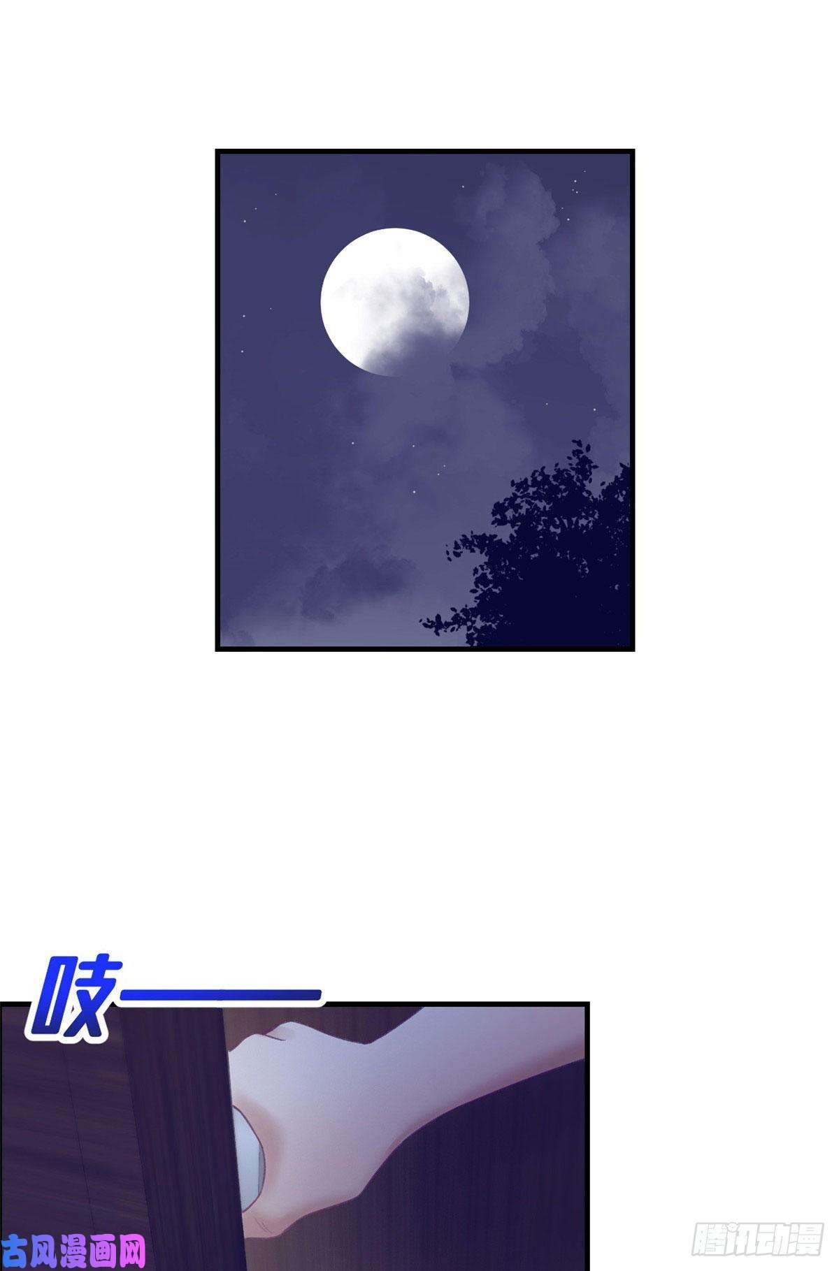 My Exclusive Dream World Adventures Chapter 29 Gambar 27