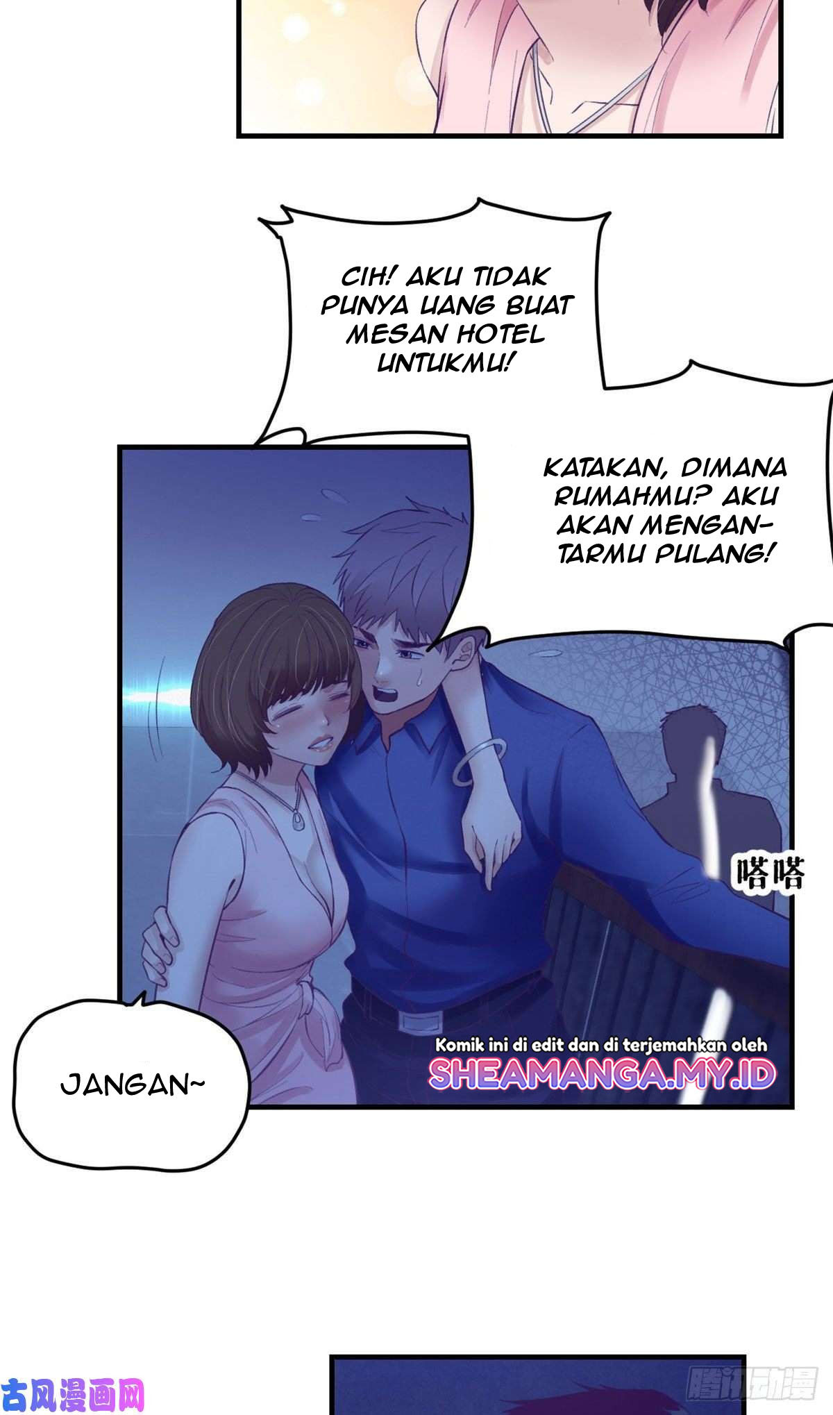 My Exclusive Dream World Adventures Chapter 29 Gambar 5