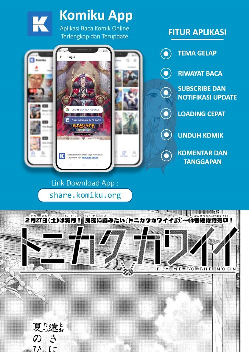 Baca Manga Tonikaku Kawaii Chapter 143 Gambar 2