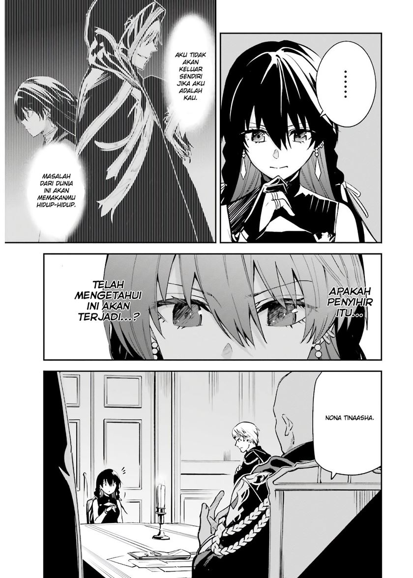 Unnamed Memory Chapter 04 Gambar 6