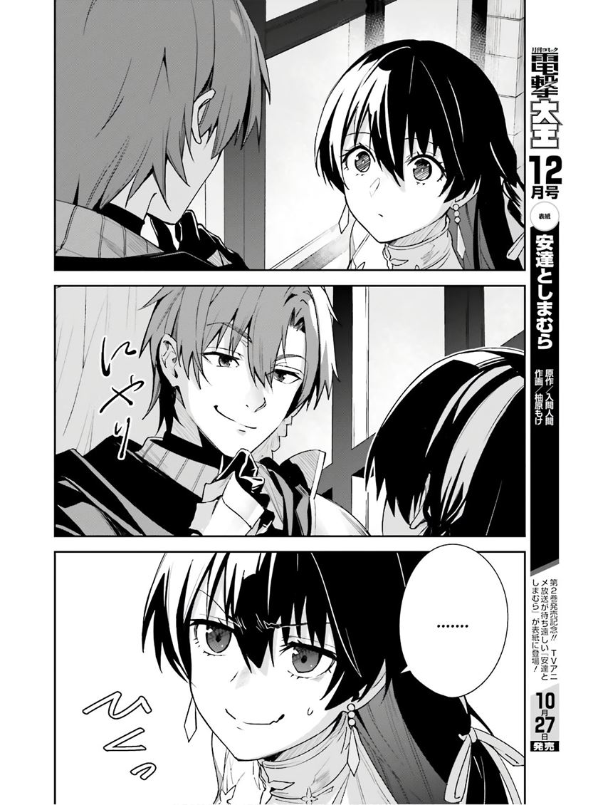 Unnamed Memory Chapter 01.3 Gambar 13
