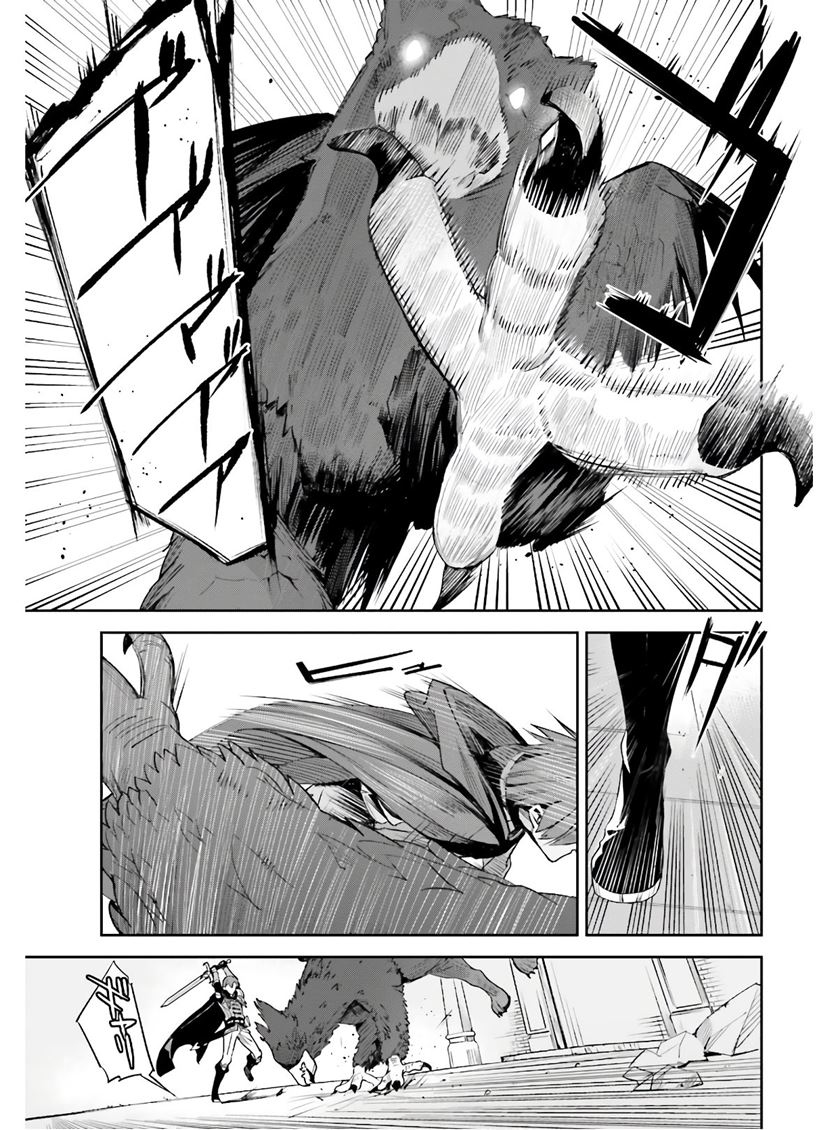 Unnamed Memory Chapter 01.1 Gambar 16