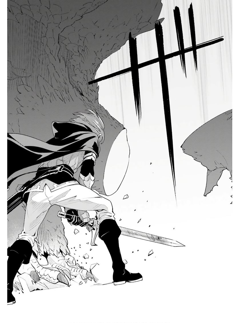 Unnamed Memory Chapter 01.1 Gambar 18