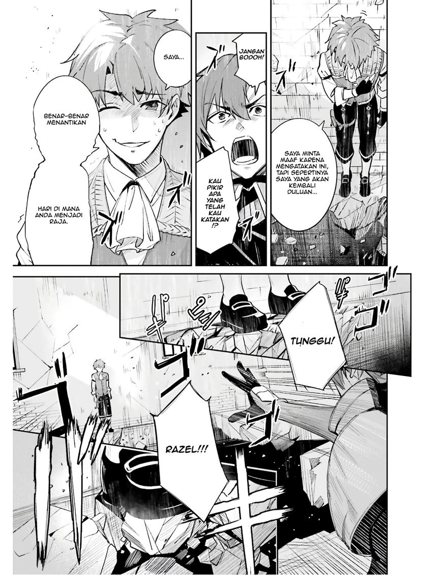 Unnamed Memory Chapter 01.1 Gambar 22