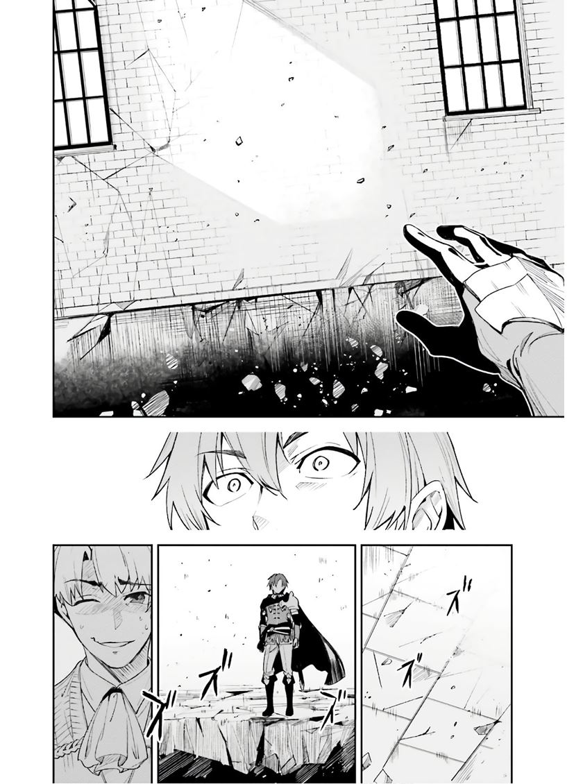 Unnamed Memory Chapter 01.1 Gambar 23