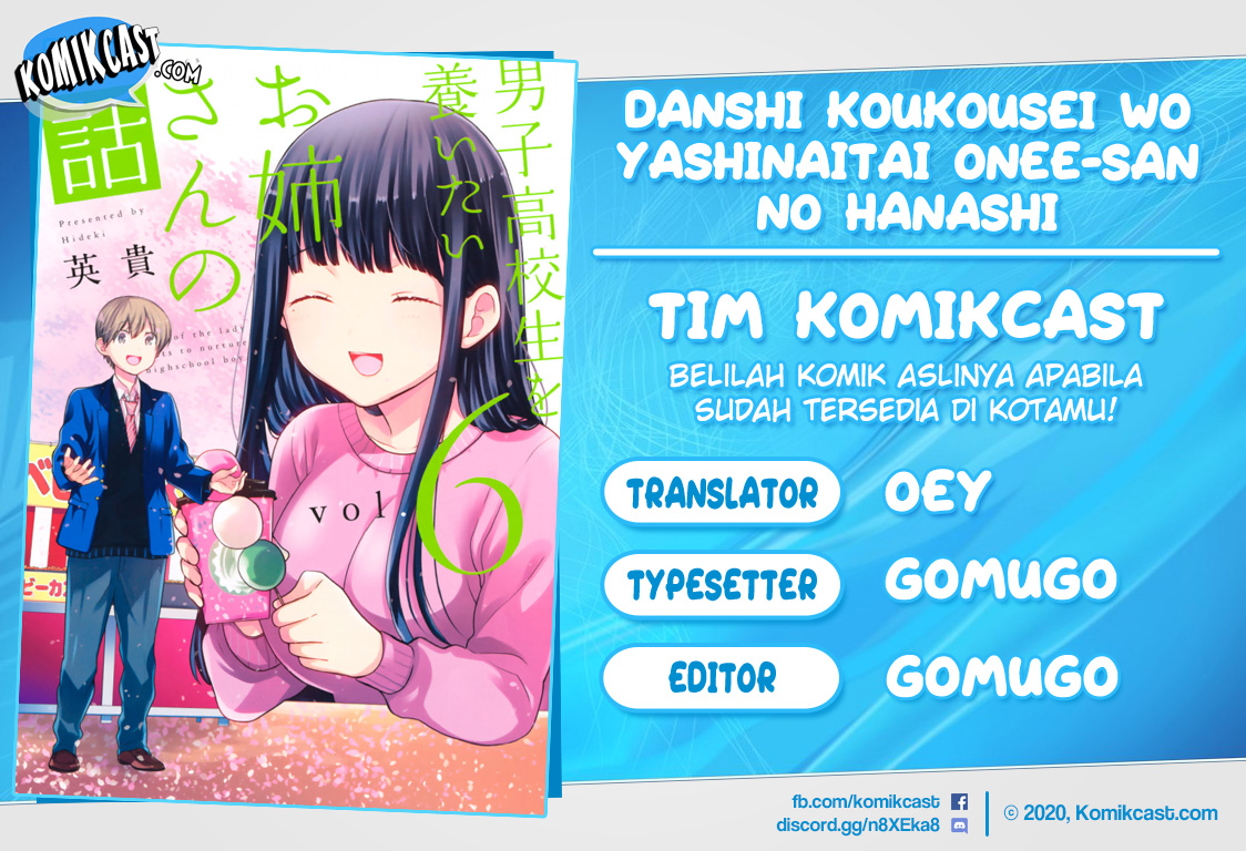 Baca Komik Danshi Koukousei wo Yashinaitai Onee-san no Hanashi Chapter 139 Gambar 1