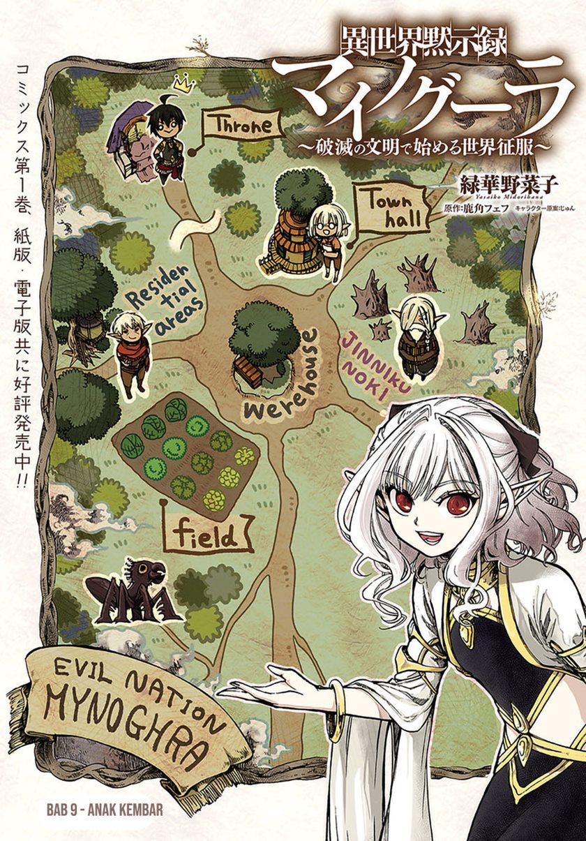 Baca Komik Isekai Apocalypse MYNOGHRA ~The conquest of the world starts with the civilization of ruin~ Chapter 09.1 Gambar 1