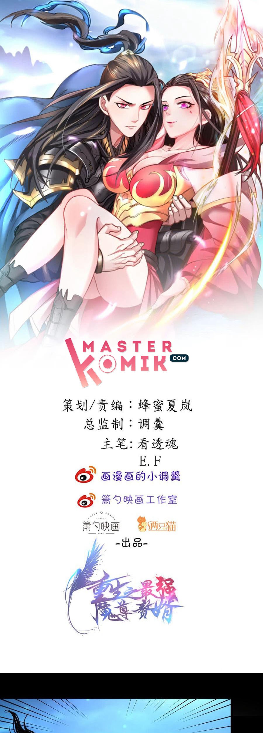 Baca Manhua King Killer Reborn Chapter 44 Gambar 2