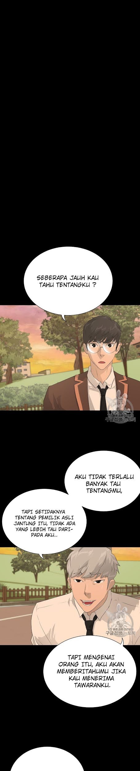 Baca Manhwa Trigger Chapter 34 Gambar 2