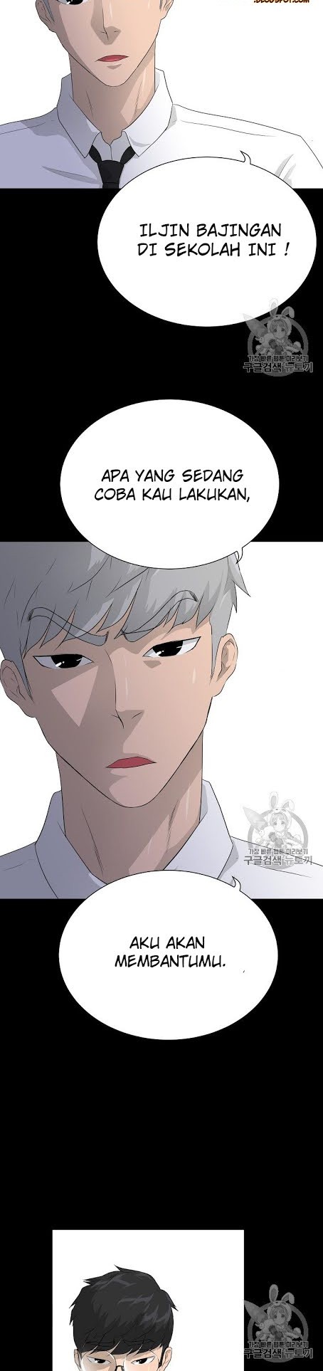 Trigger Chapter 34 Gambar 4