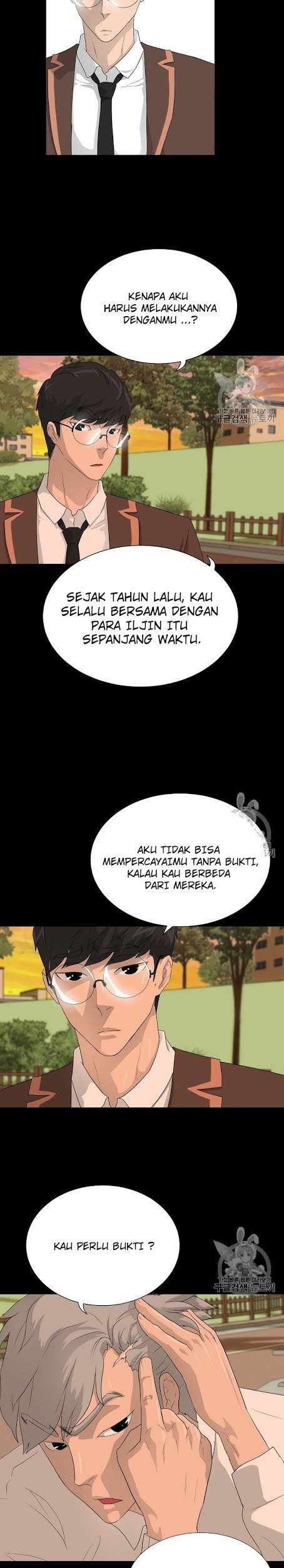 Trigger Chapter 34 Gambar 5