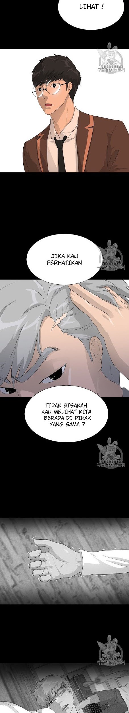Trigger Chapter 34 Gambar 6
