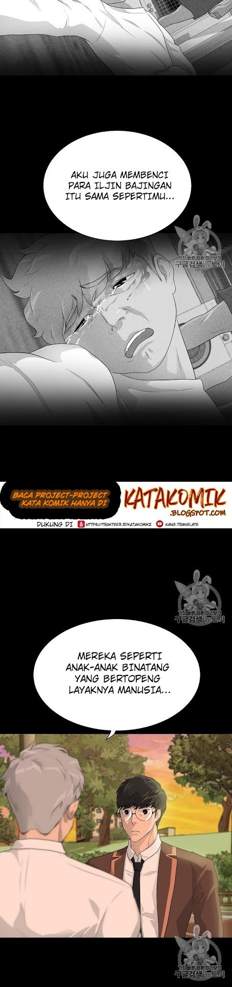 Trigger Chapter 34 Gambar 7