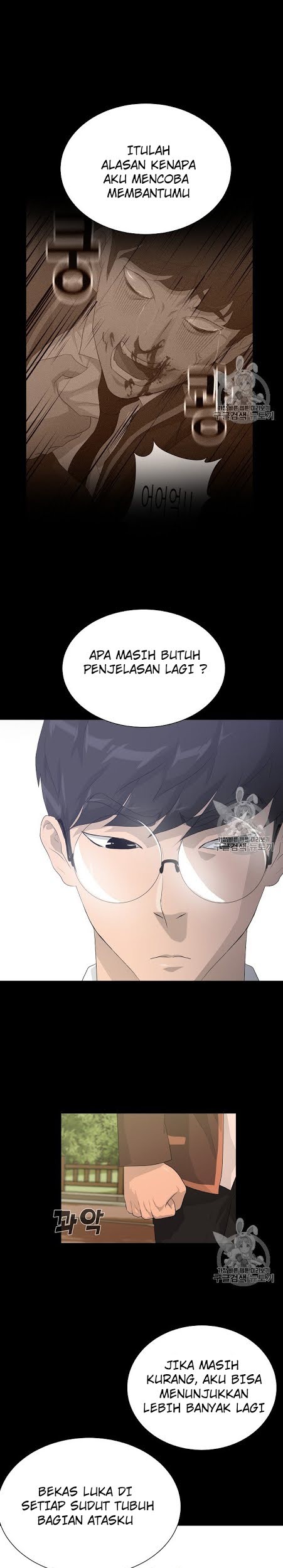 Trigger Chapter 34 Gambar 8