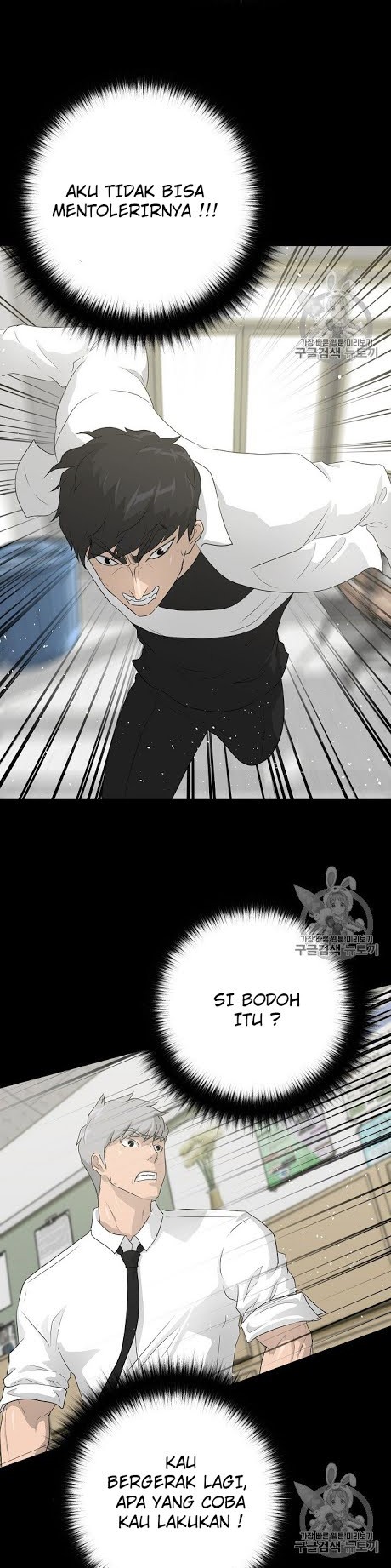 Trigger Chapter 34 Gambar 13