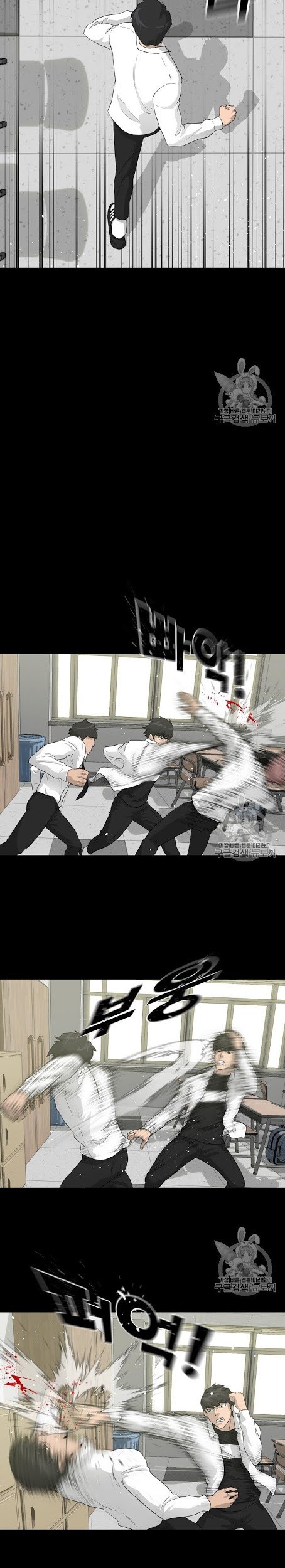Trigger Chapter 34 Gambar 20