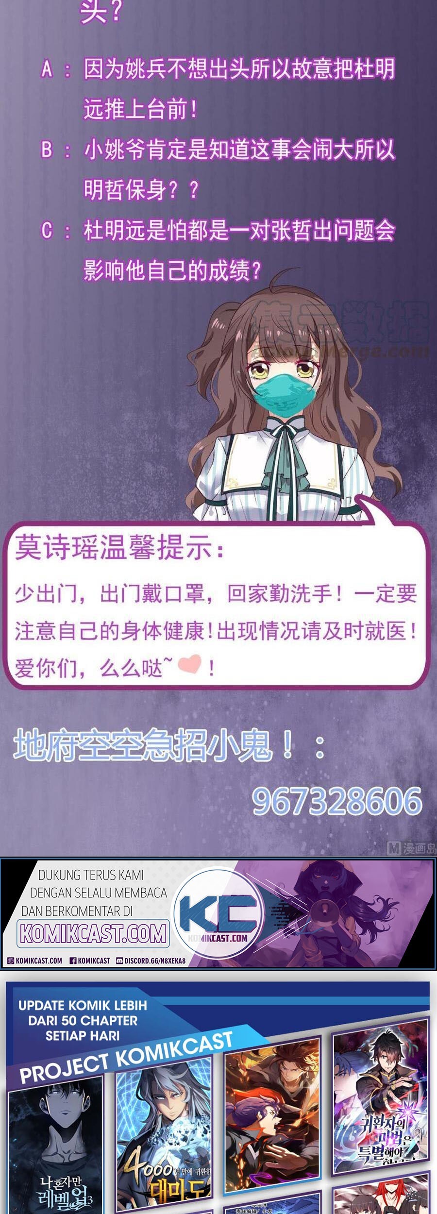 The Developer System Chapter 131 Gambar 20