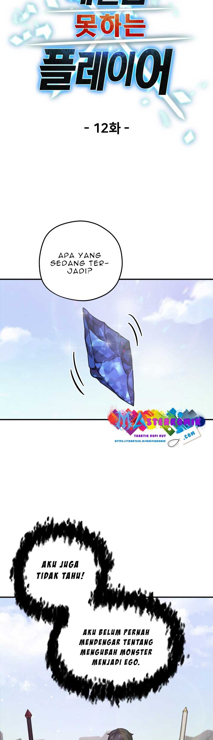 Player Who Can’t Level Up Chapter 12 Gambar 7