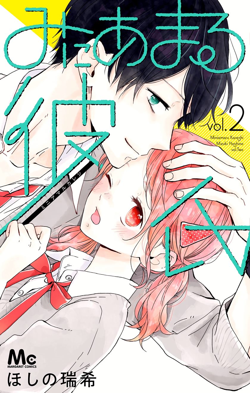 Baca Komik Miniamaru Kareshi Chapter 07 Gambar 1