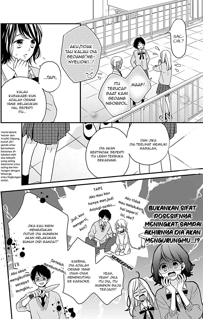 Miniamaru Kareshi Chapter 06 Gambar 4