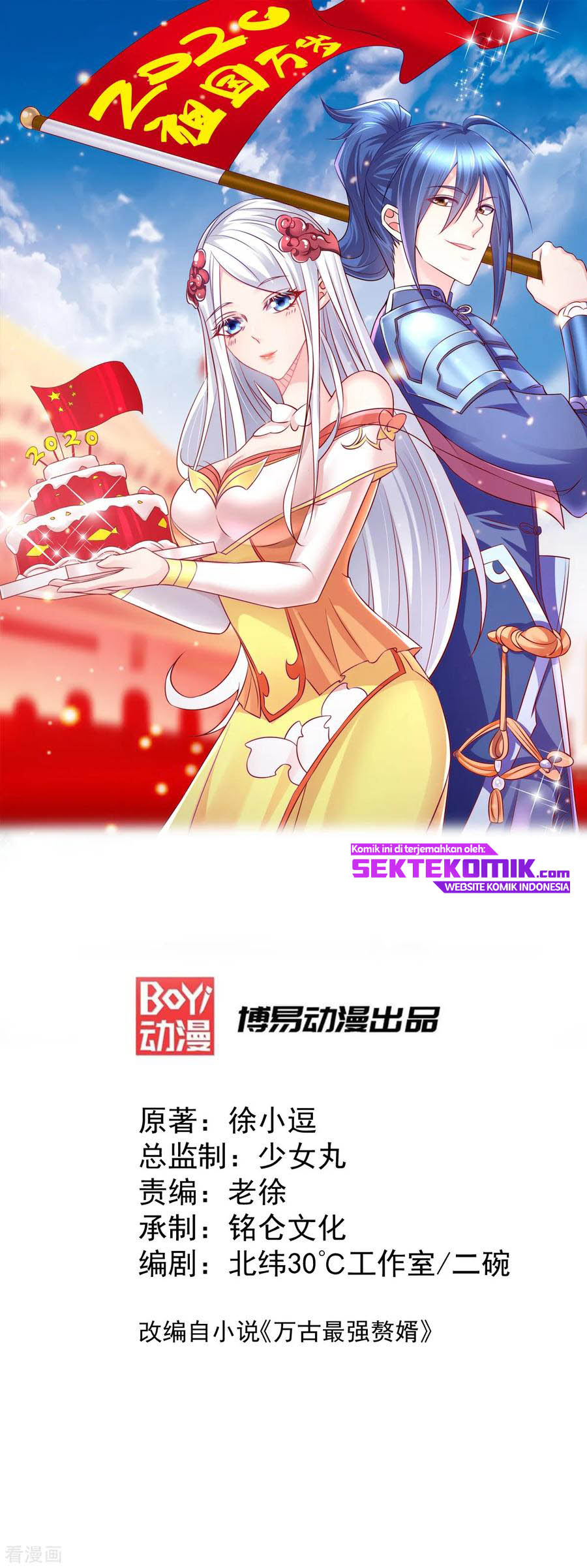 Baca Manhua Son in Law Does Cheap Cultivation Chapter 48 Gambar 2