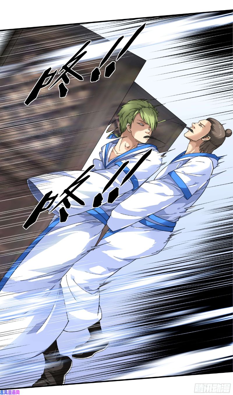 Rebirth I Am The Great God Chapter 44 Gambar 17