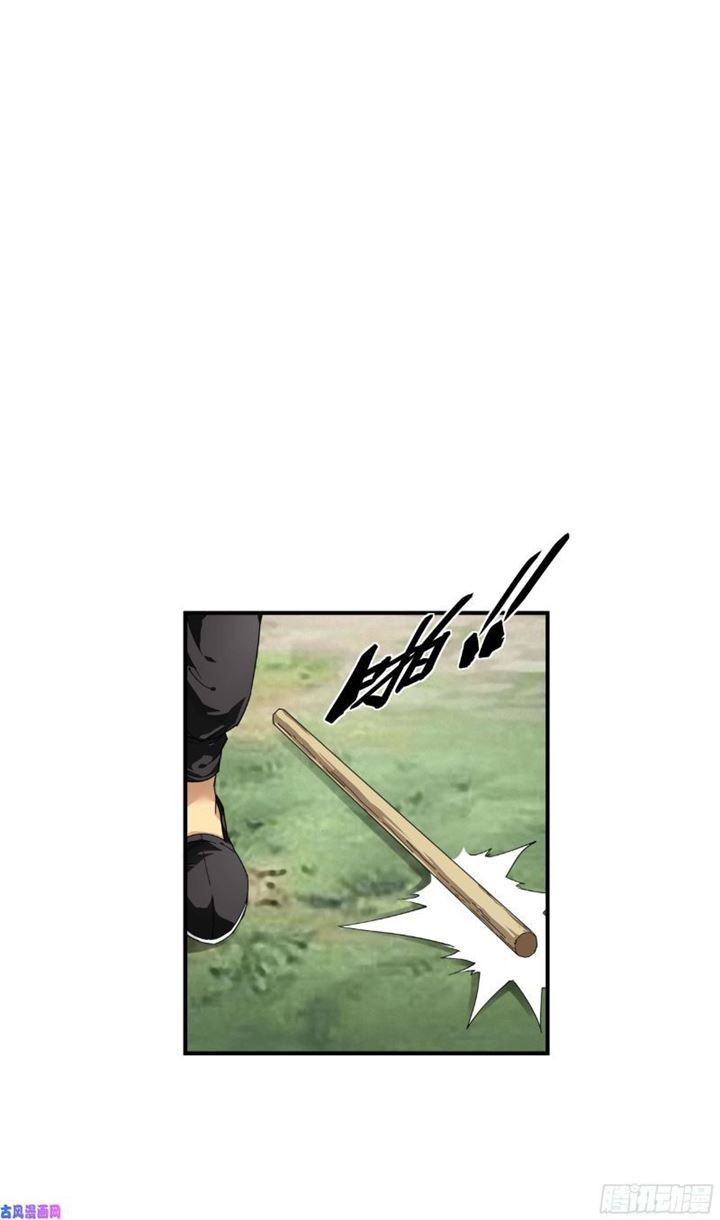 Rebirth I Am The Great God Chapter 43 Gambar 4
