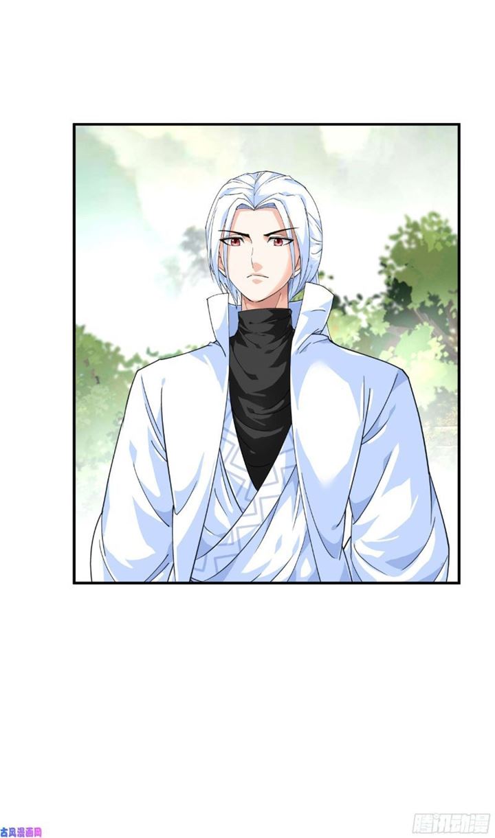 Rebirth I Am The Great God Chapter 43 Gambar 6