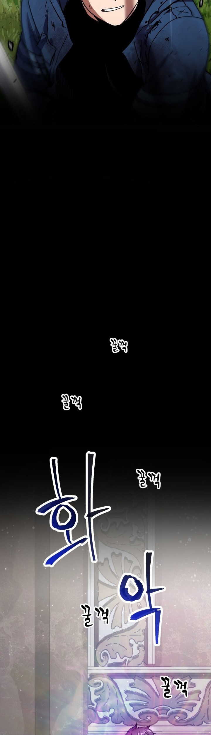 Player Who Can’t Level Up Chapter 20 Gambar 3