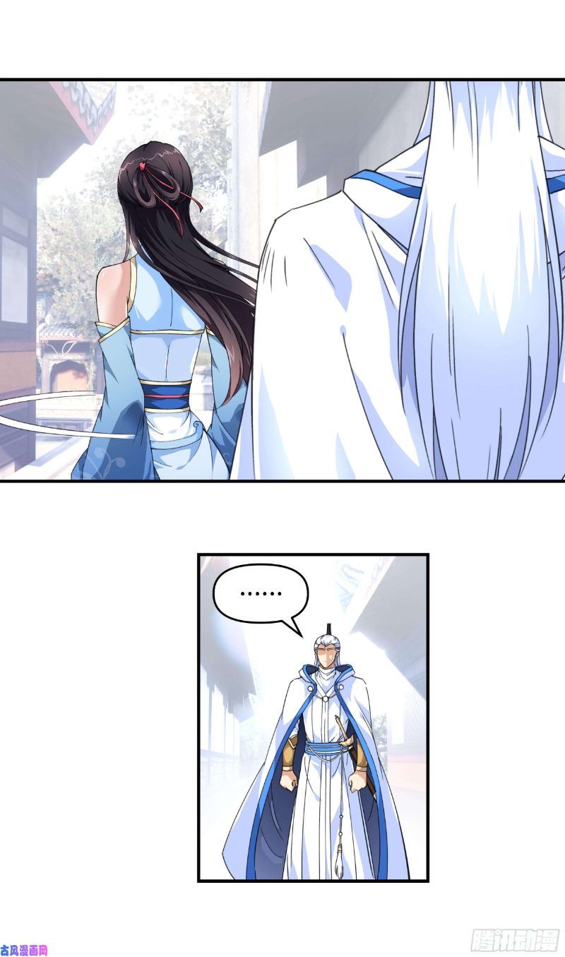 Baca Manhua Rebirth I Am The Great God Chapter 45 Gambar 2