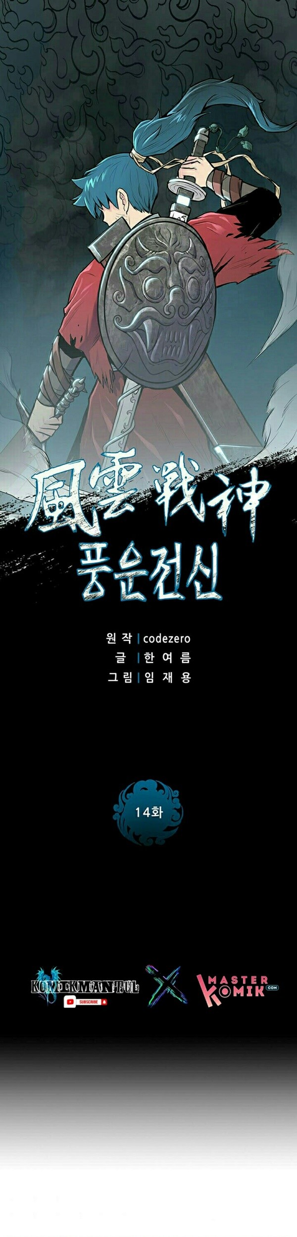 Baca Manhwa Reincarnated War God Chapter 14 Gambar 2