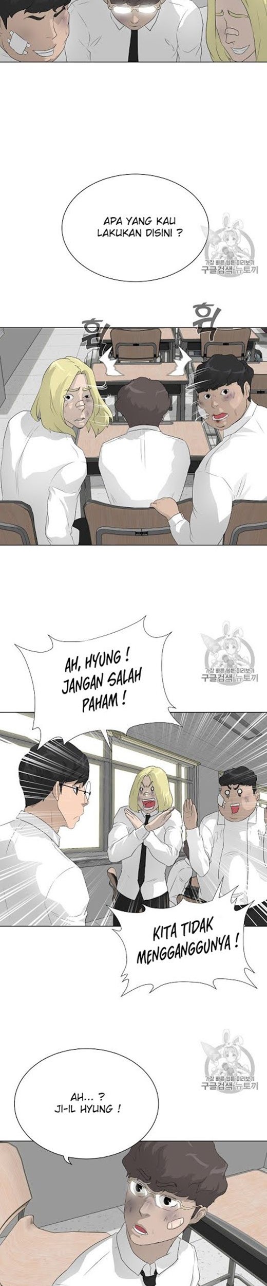 Trigger Chapter 35 Gambar 36