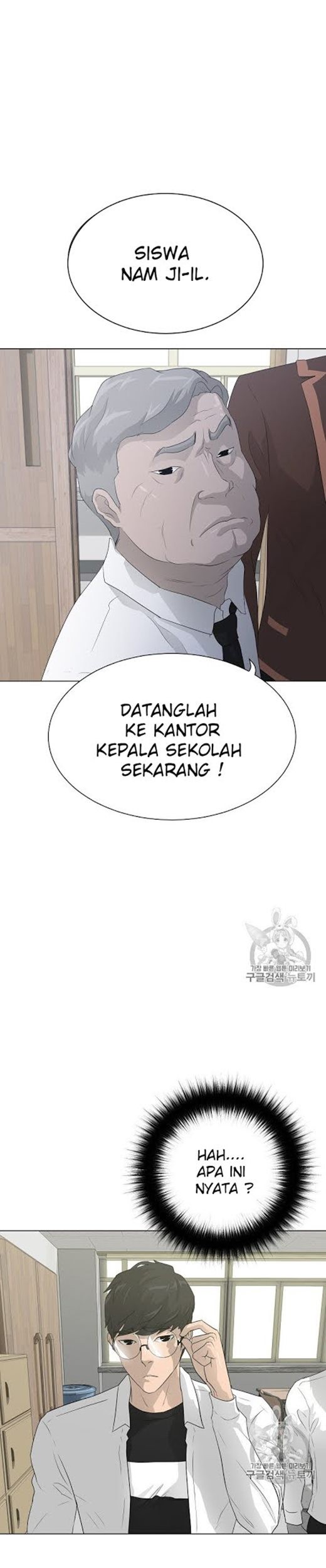 Baca Manhwa Trigger Chapter 35 Gambar 2