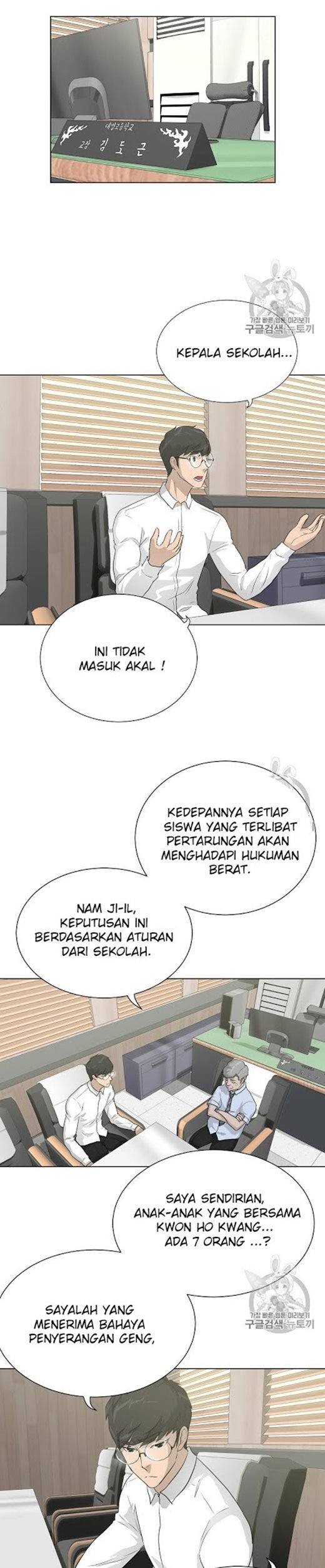 Trigger Chapter 35 Gambar 8