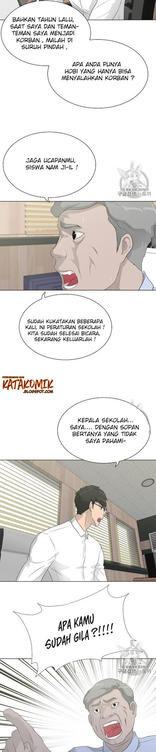 Trigger Chapter 35 Gambar 11