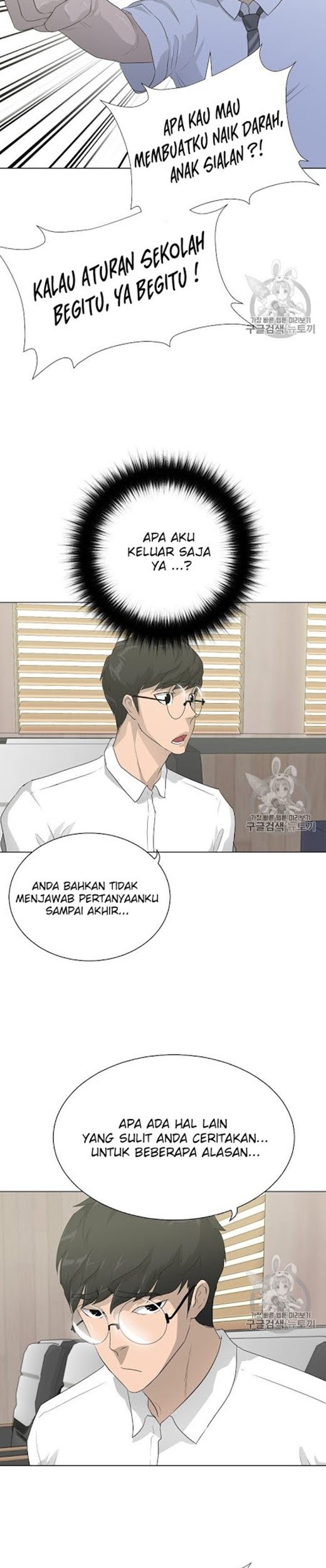 Trigger Chapter 35 Gambar 12