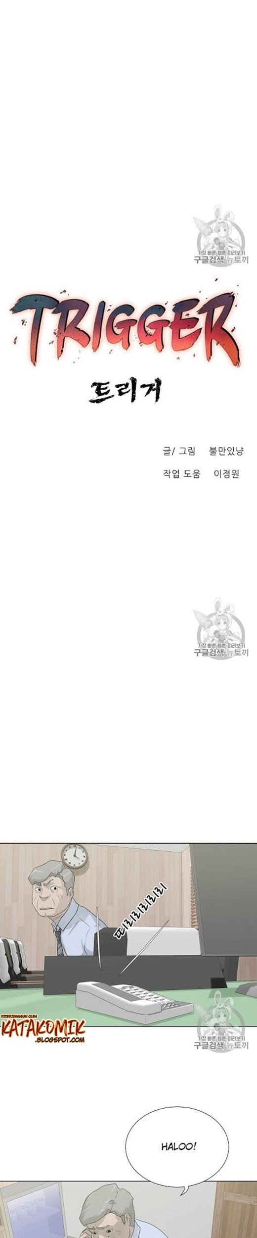 Trigger Chapter 35 Gambar 20