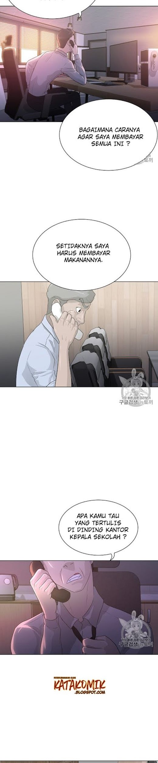 Trigger Chapter 35 Gambar 24