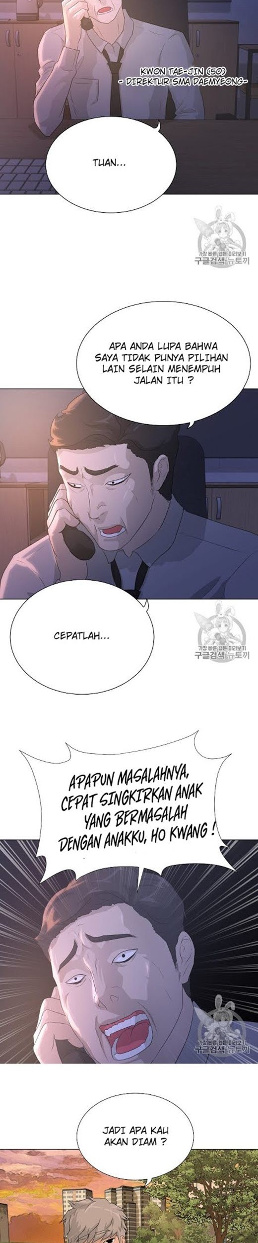 Trigger Chapter 35 Gambar 28