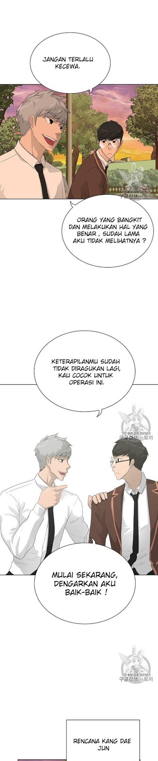 Trigger Chapter 35 Gambar 31