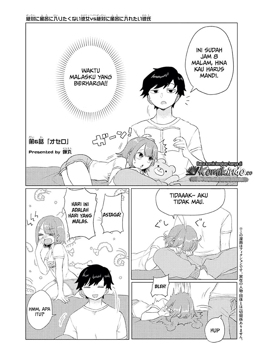 Baca Manga Girlfriend Who Absolutely Doesn’t Want to Take a Bath VS Boyfriend Who Absolutely Wants Her to Take a Bath Chapter 06 Gambar 2