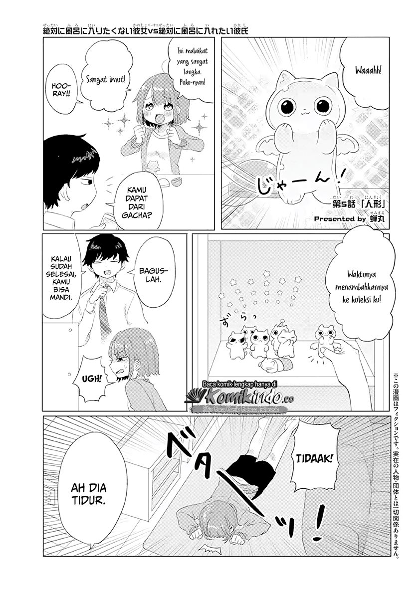 Baca Manga Girlfriend Who Absolutely Doesn’t Want to Take a Bath VS Boyfriend Who Absolutely Wants Her to Take a Bath Chapter 05 Gambar 2