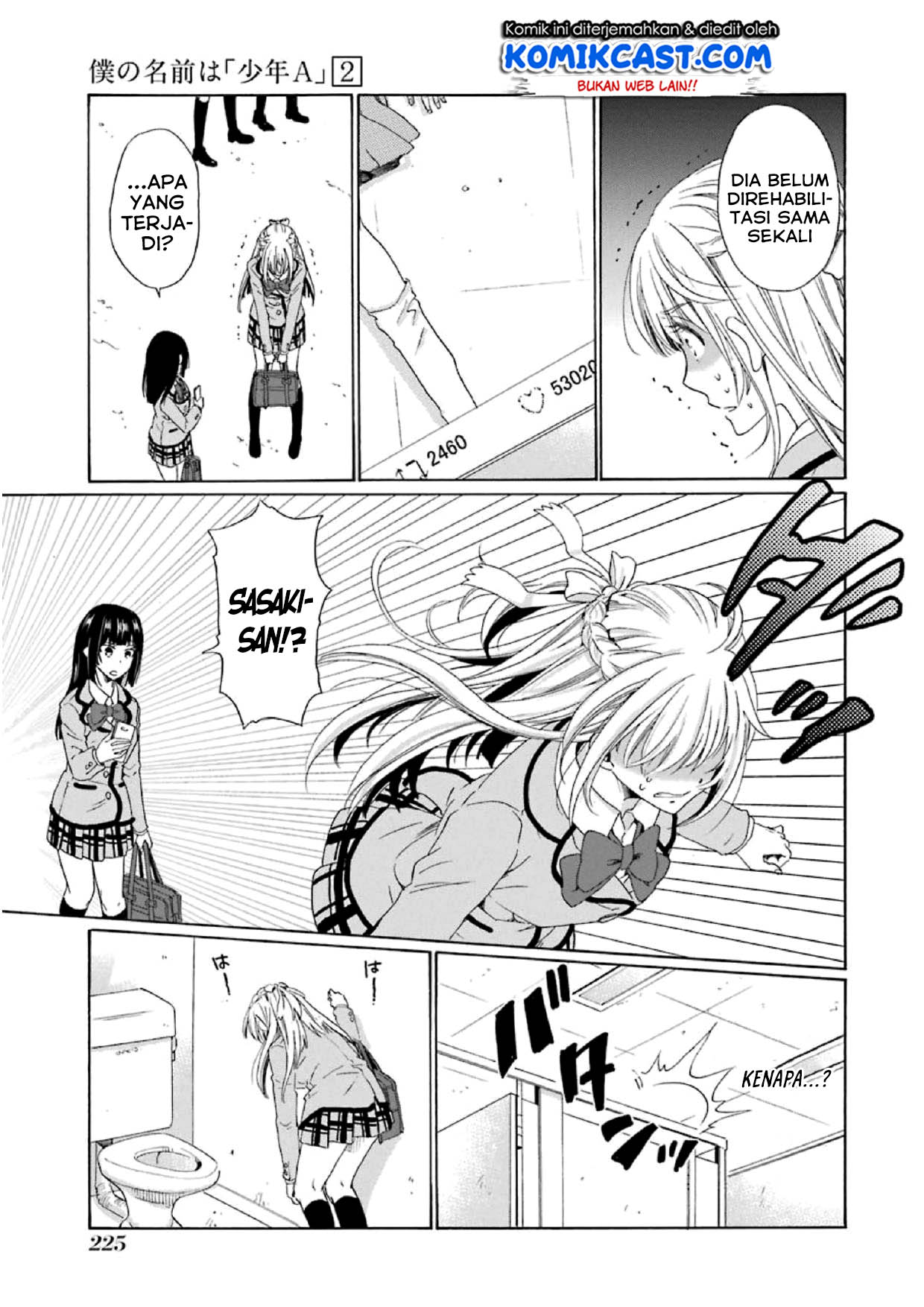 Boku no Namae wa “Shounen A” Chapter 16 Gambar 12